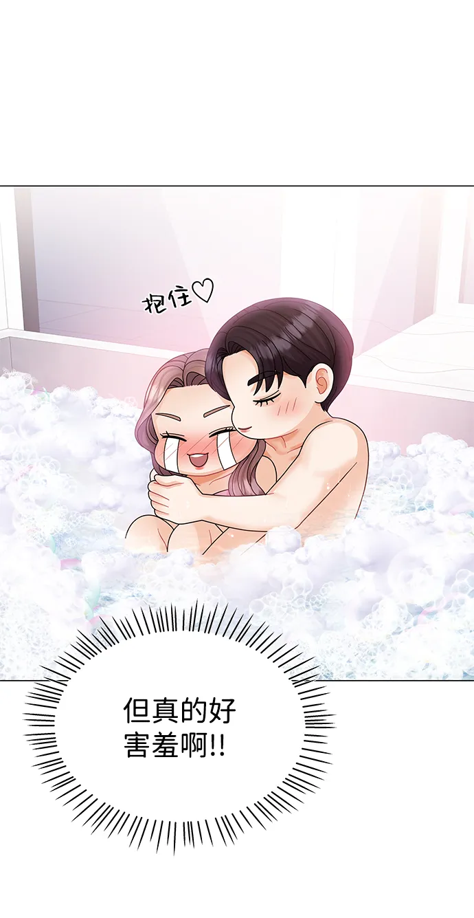 第60话 第63页