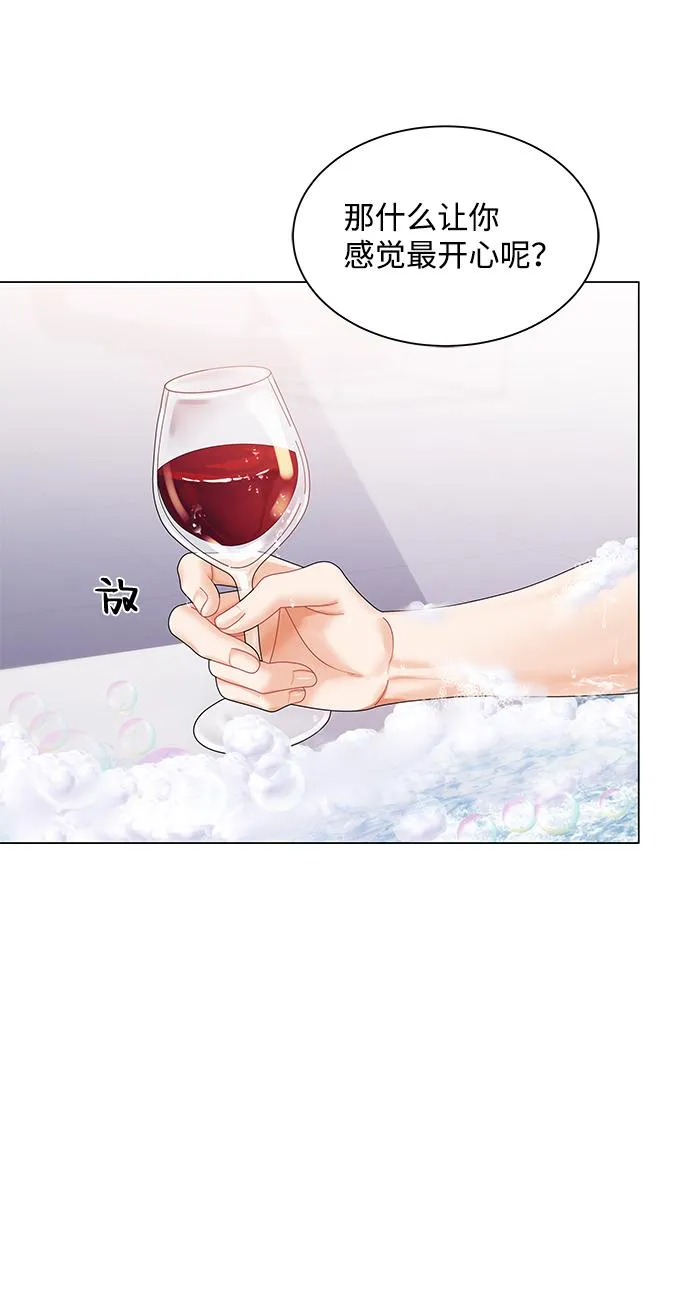 第60话 第66页