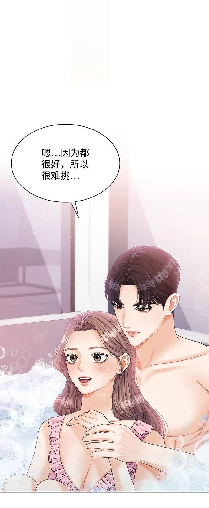 第60话 第67页
