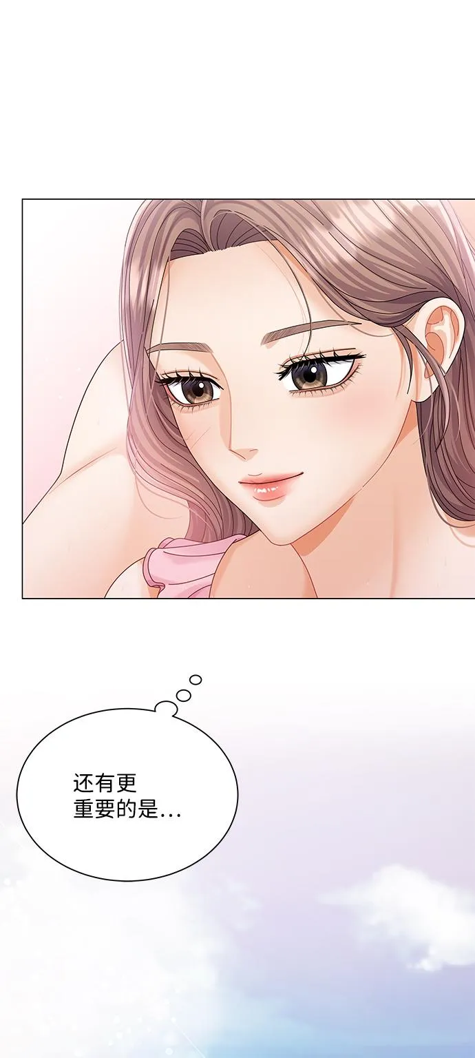 第60话 第69页