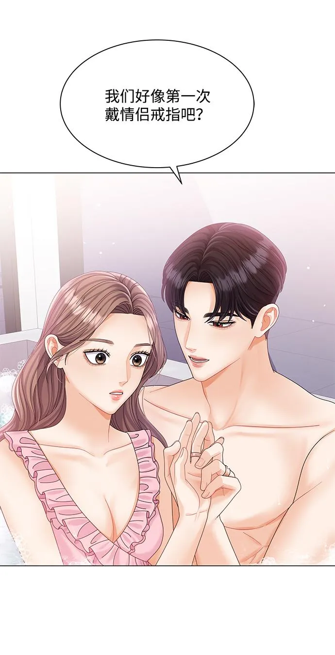 第60话 第75页