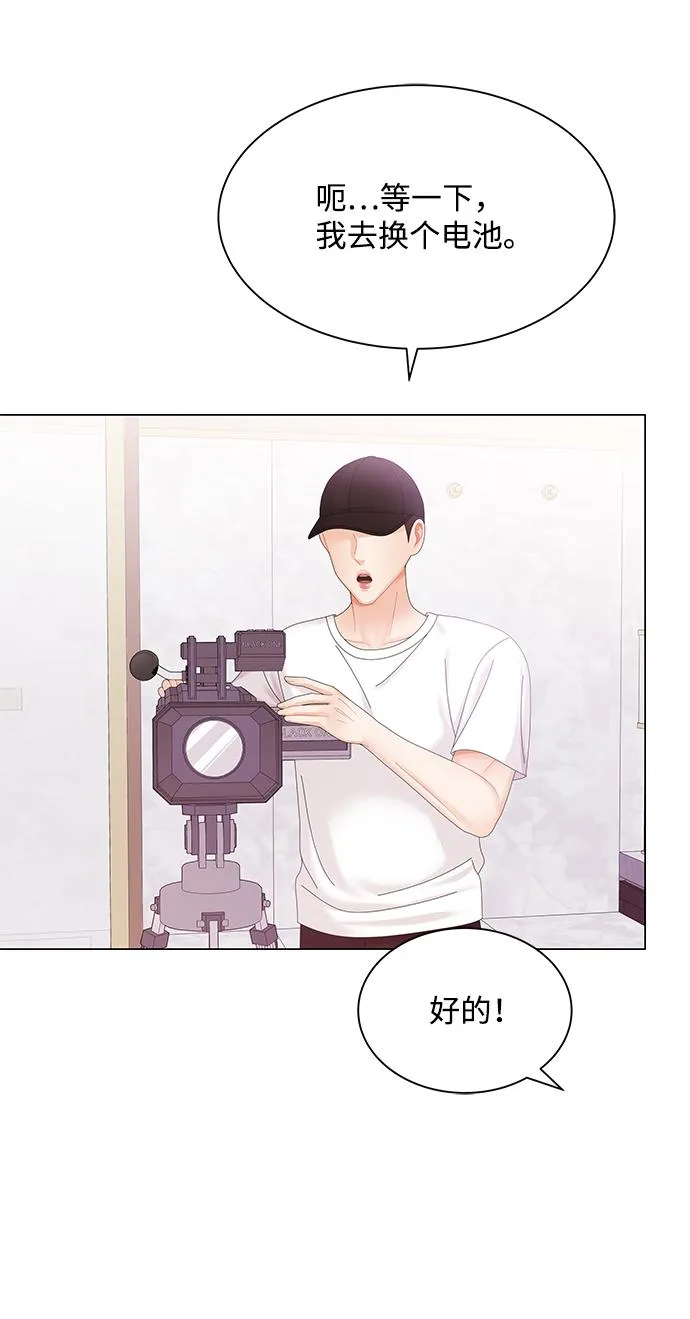 第60话 第78页