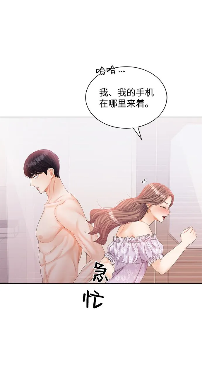 第59话 第7页