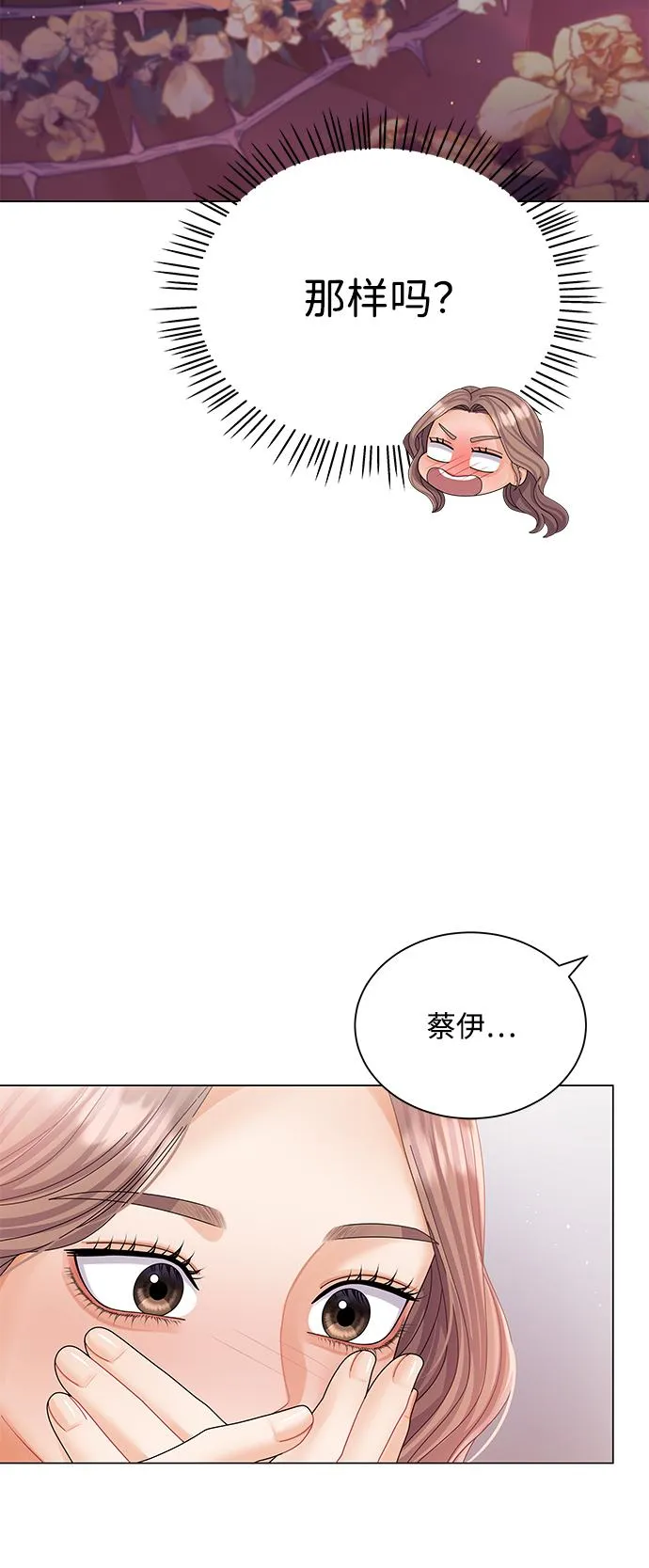 第59话 第15页