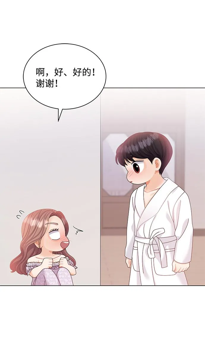 第59话 第17页