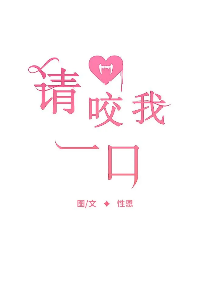 第59话 第19页