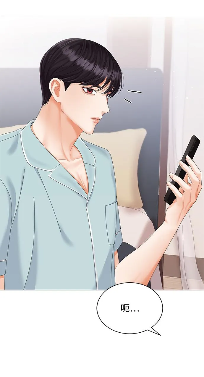 第59话 第23页
