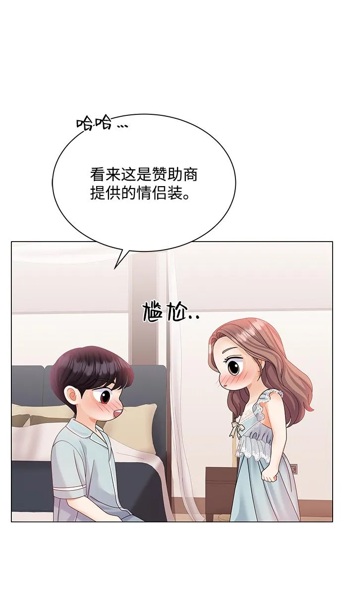 第59话 第25页