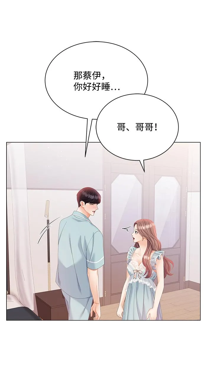 第59话 第26页