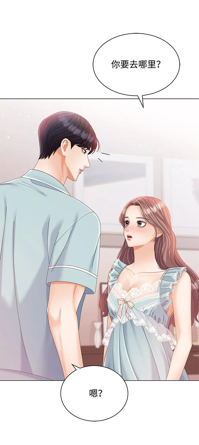 第59话 第27页