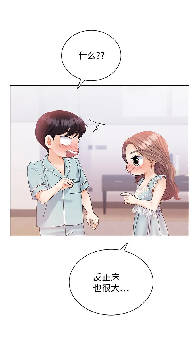 第59话 第31页