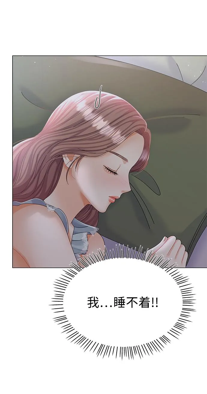 第59话 第36页