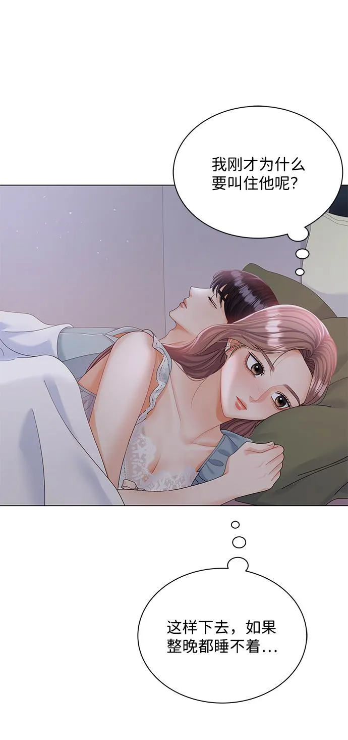第59话 第37页