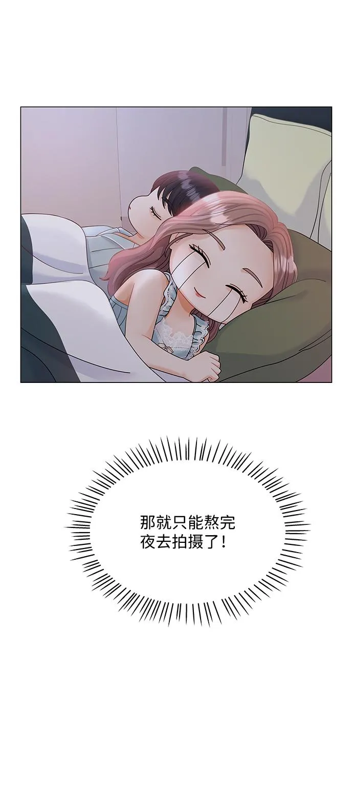 第59话 第38页