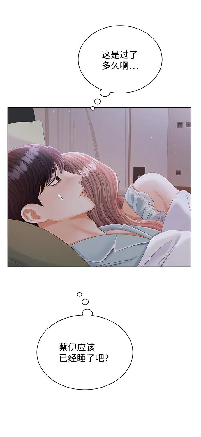 第59话 第40页