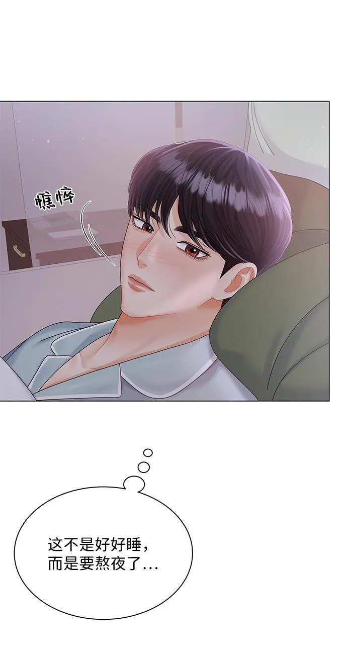 第59话 第41页