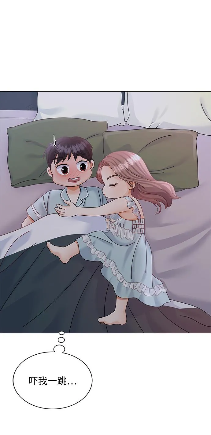 第59话 第43页