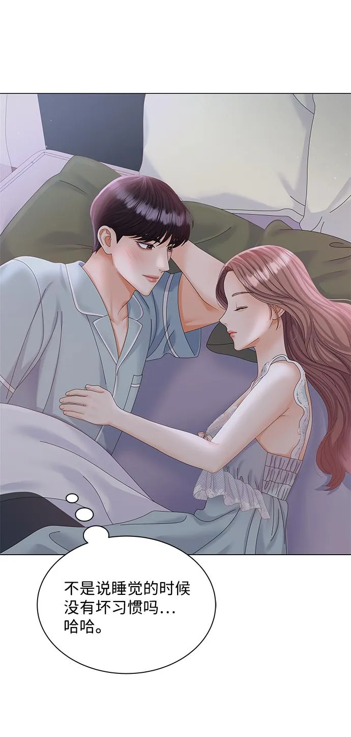 第59话 第45页