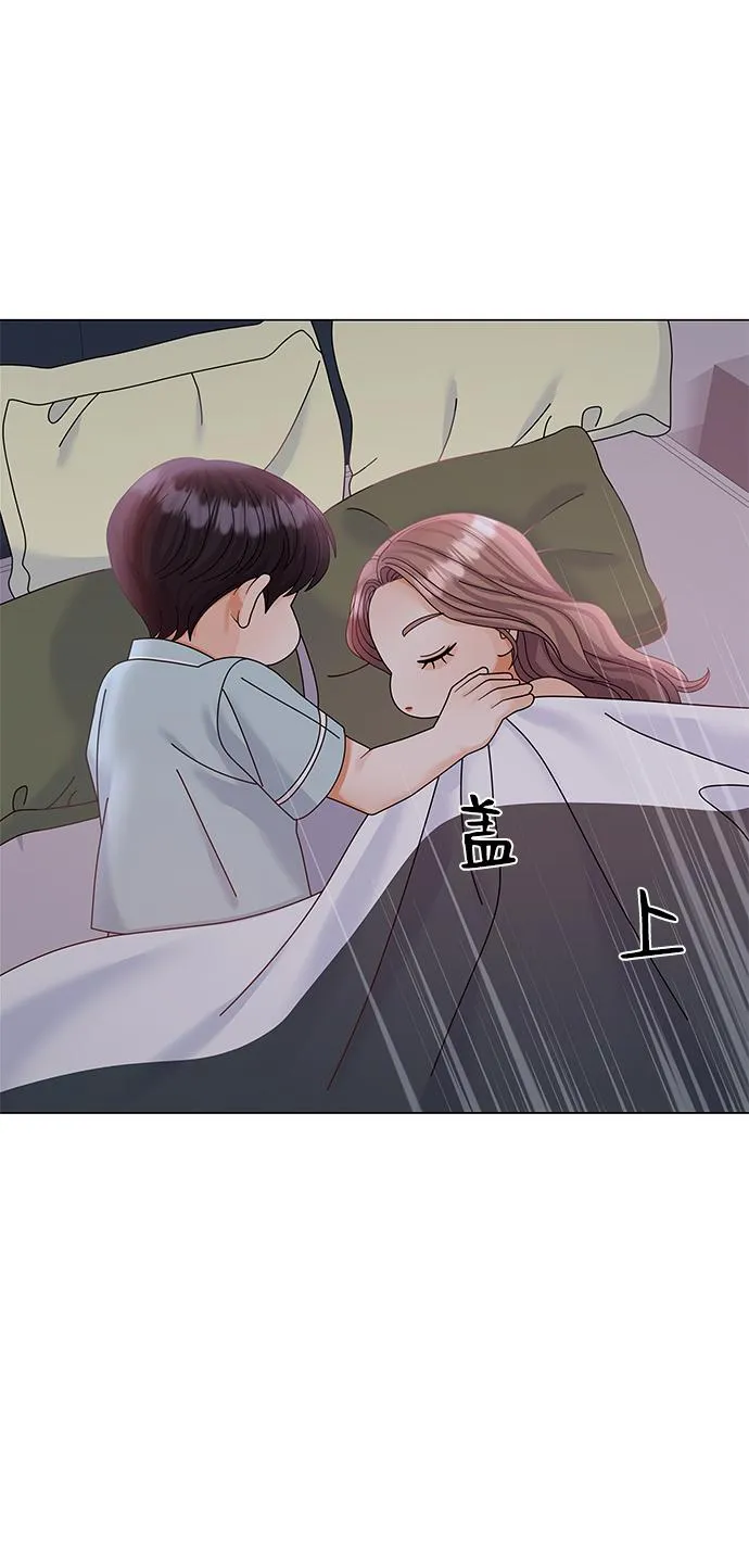 第59话 第48页