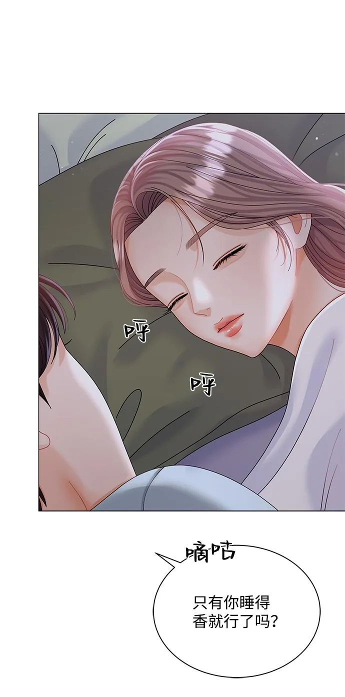 第59话 第51页