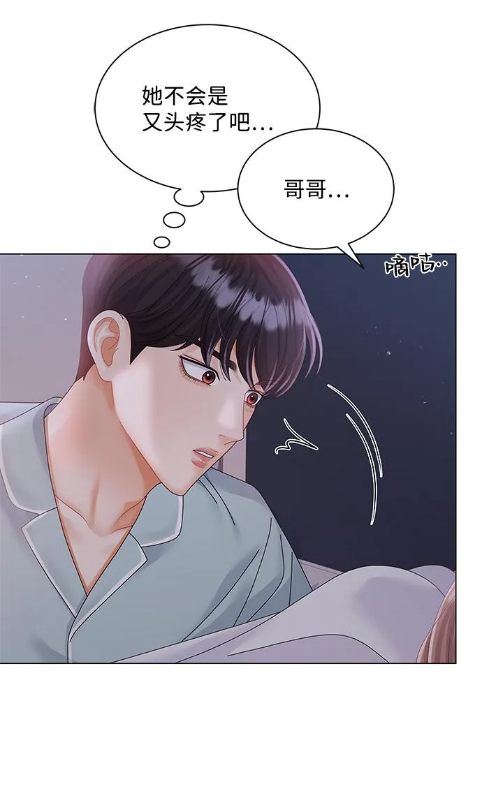 第59话 第53页