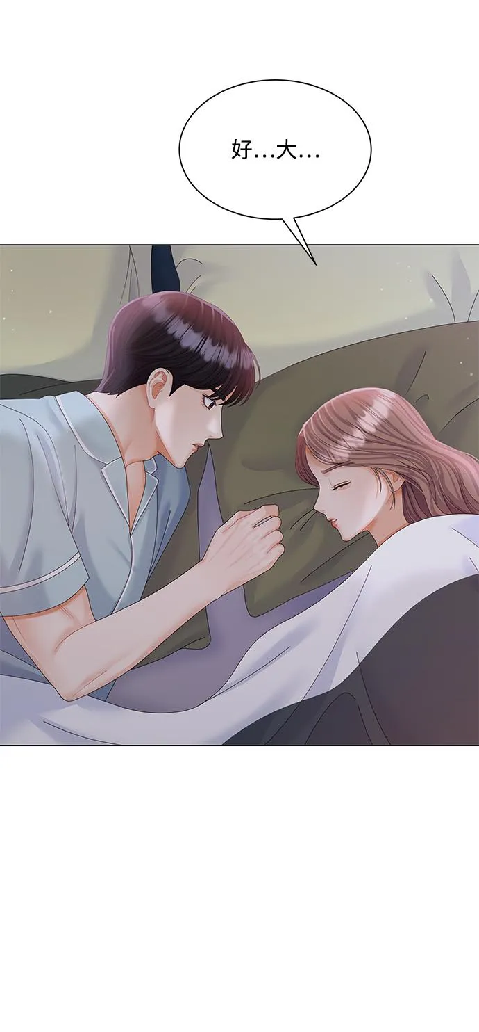 第59话 第54页