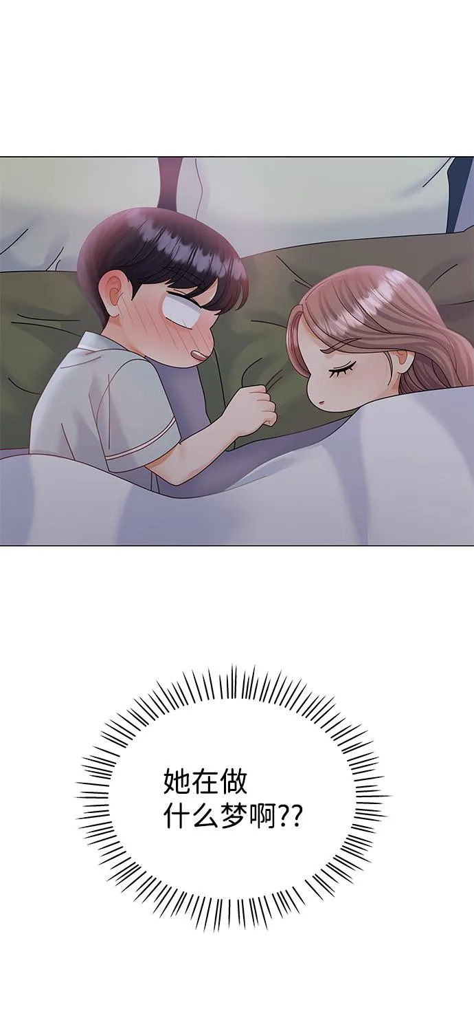 第59话 第56页