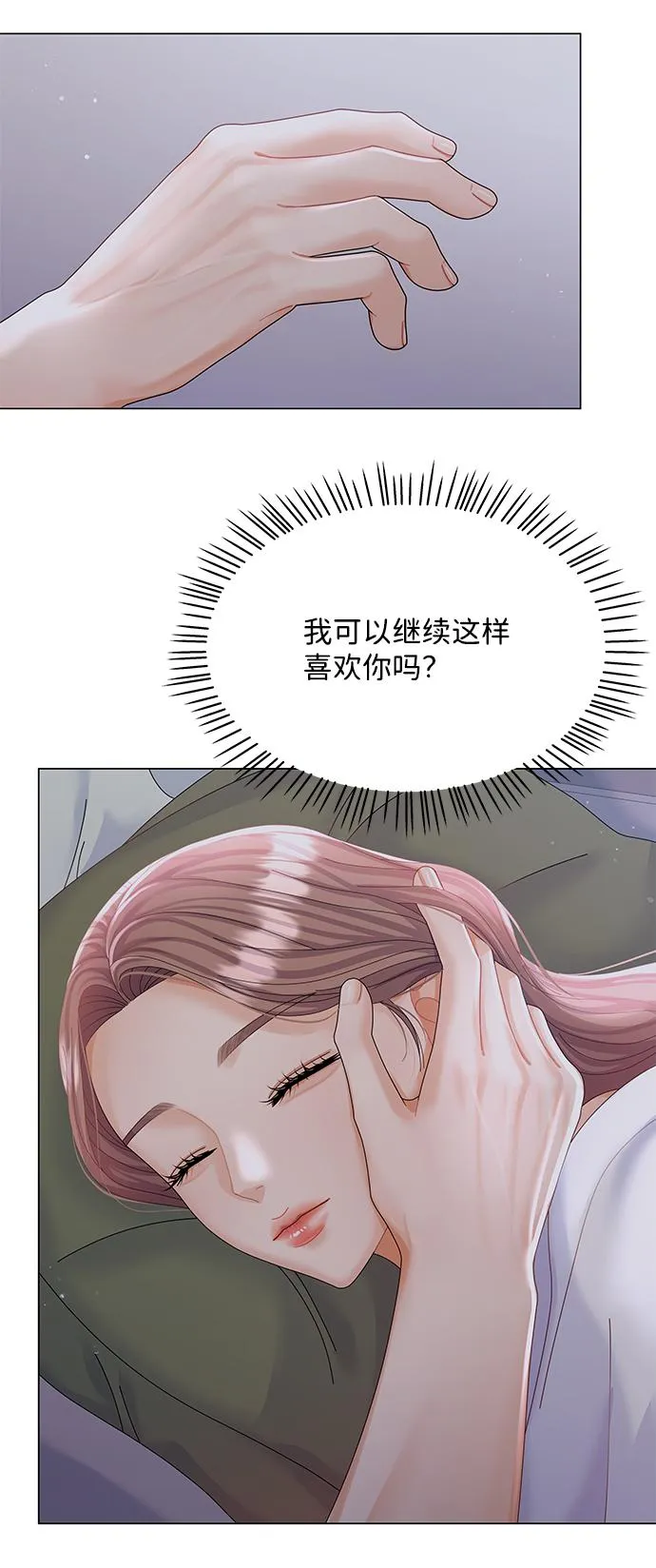 第59话 第58页