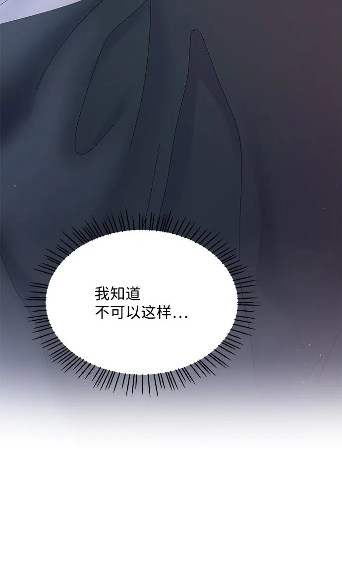 第59话 第60页