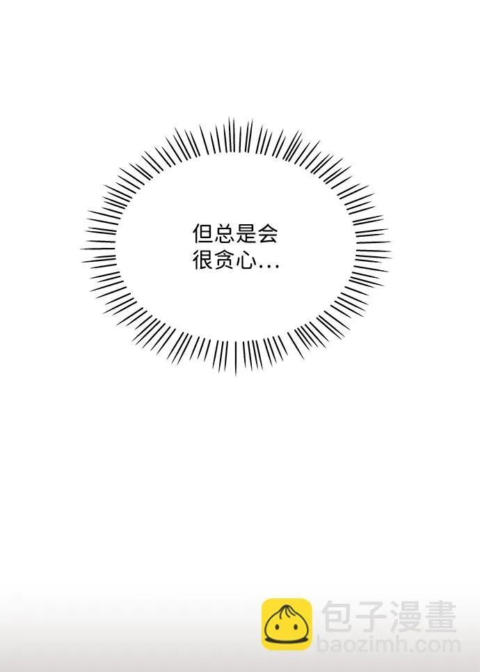 第59话 第61页
