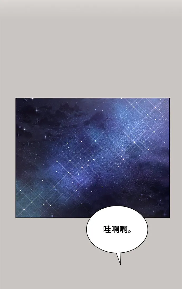 第59话 第62页
