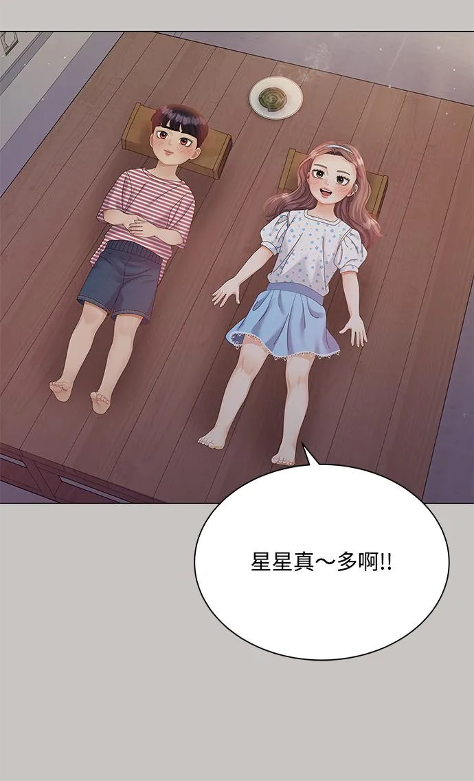 第59话 第63页