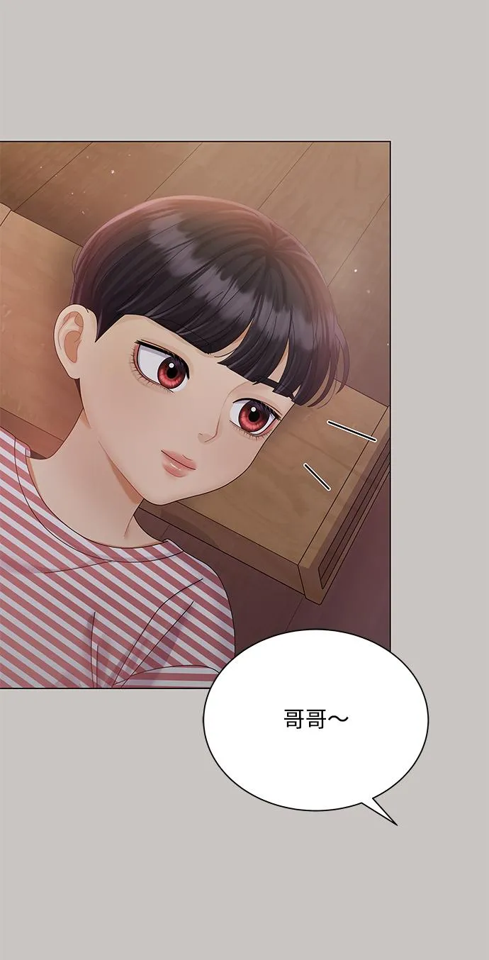 第59话 第64页