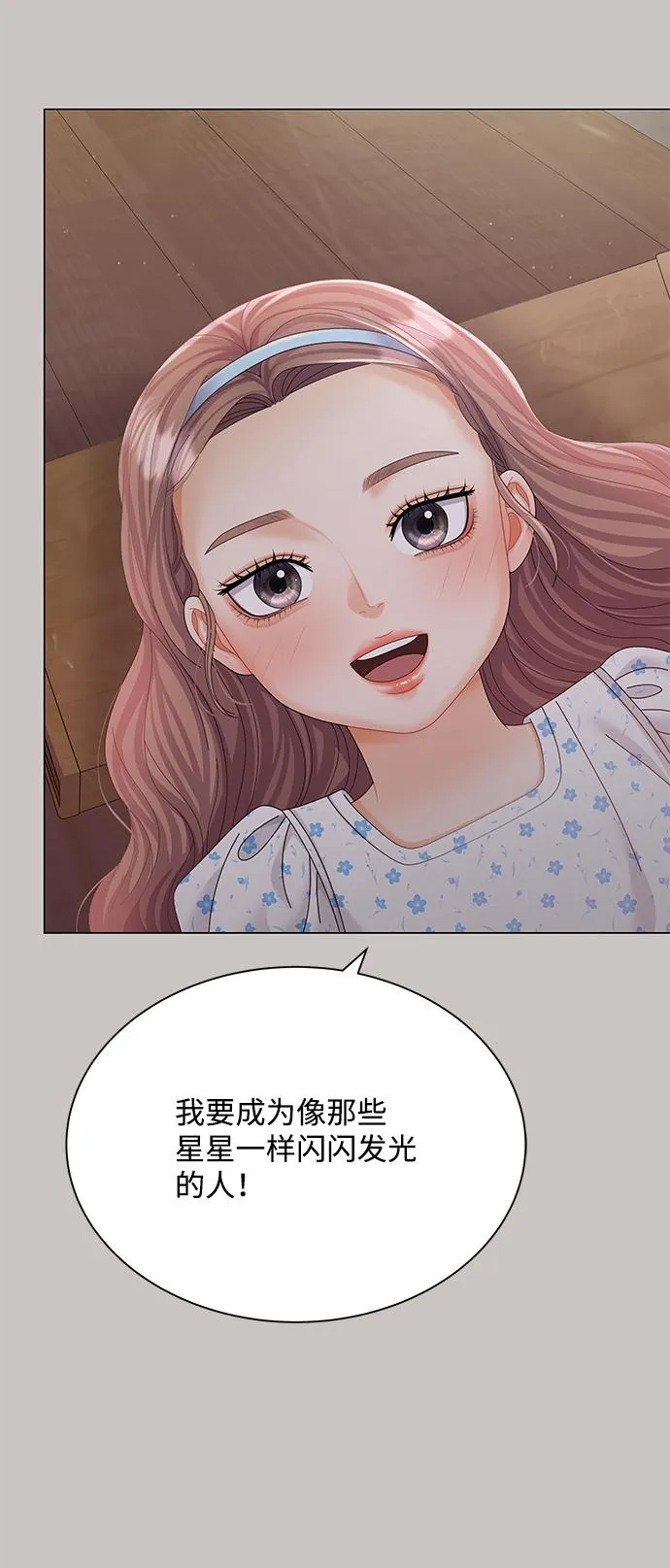第59话 第65页