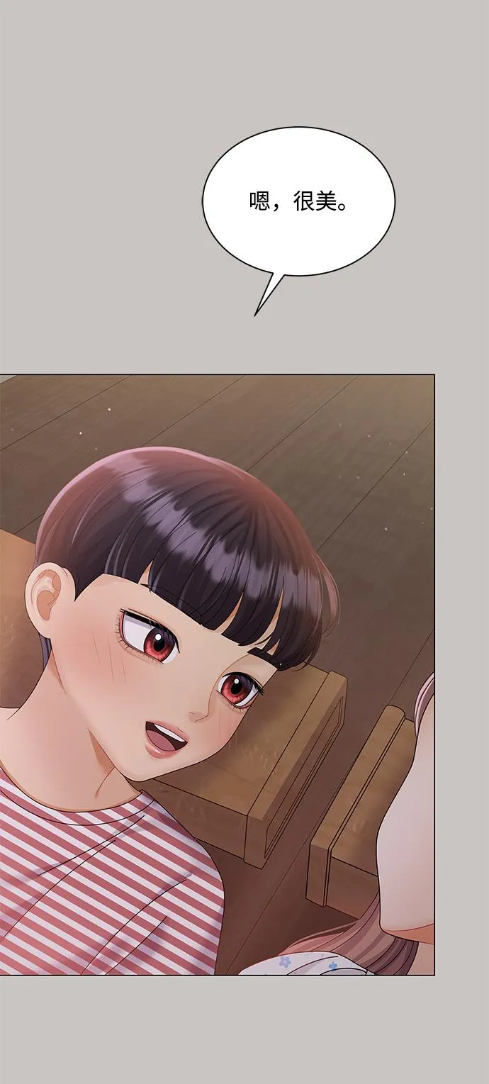 第59话 第68页