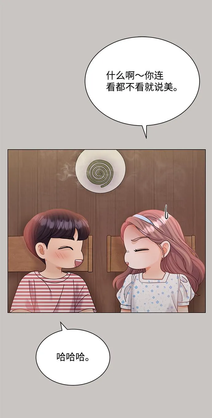 第59话 第69页