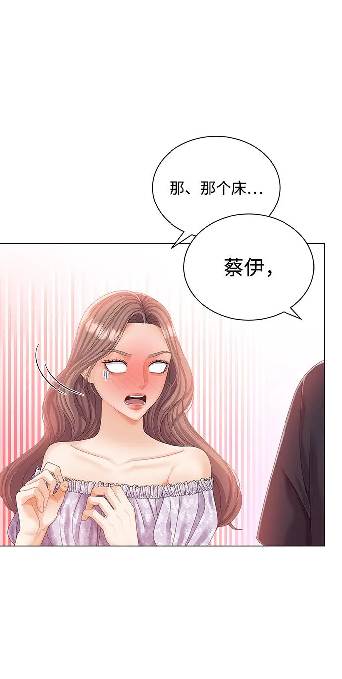 第58话 第4页