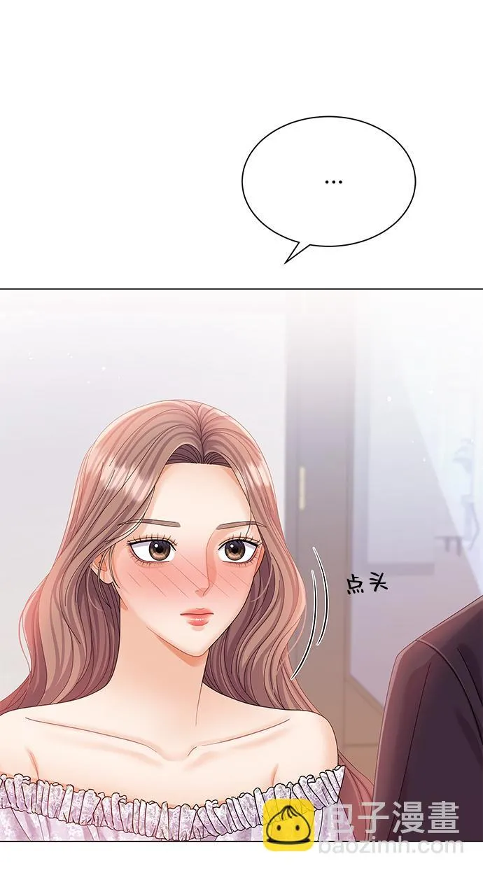 第58话 第6页