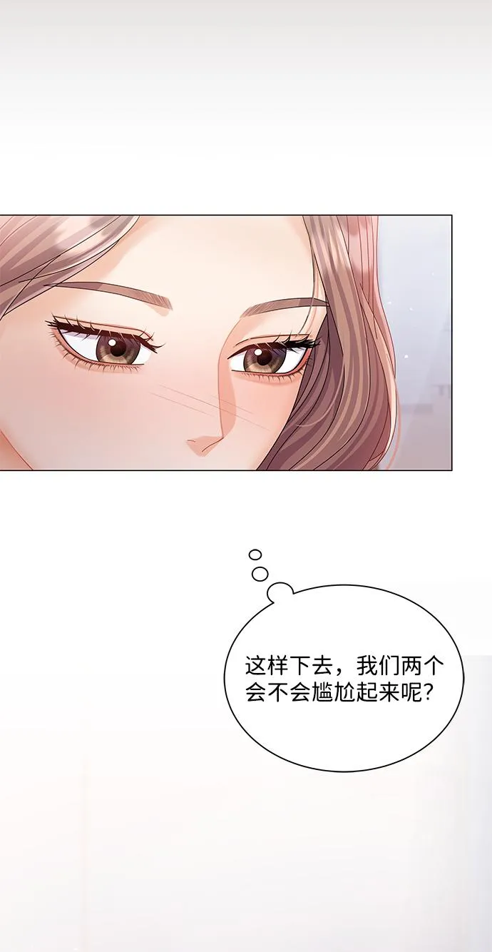 第58话 第10页