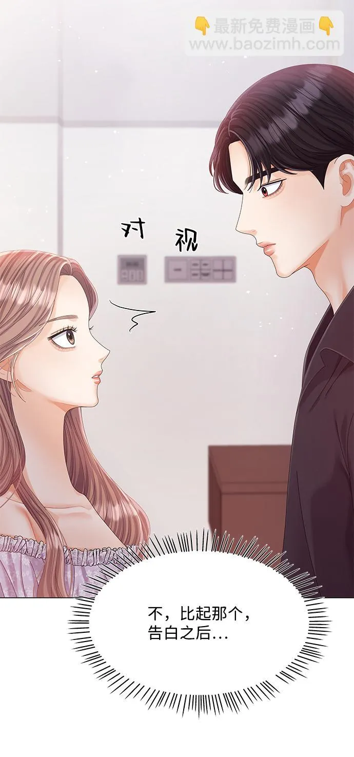 第58话 第11页