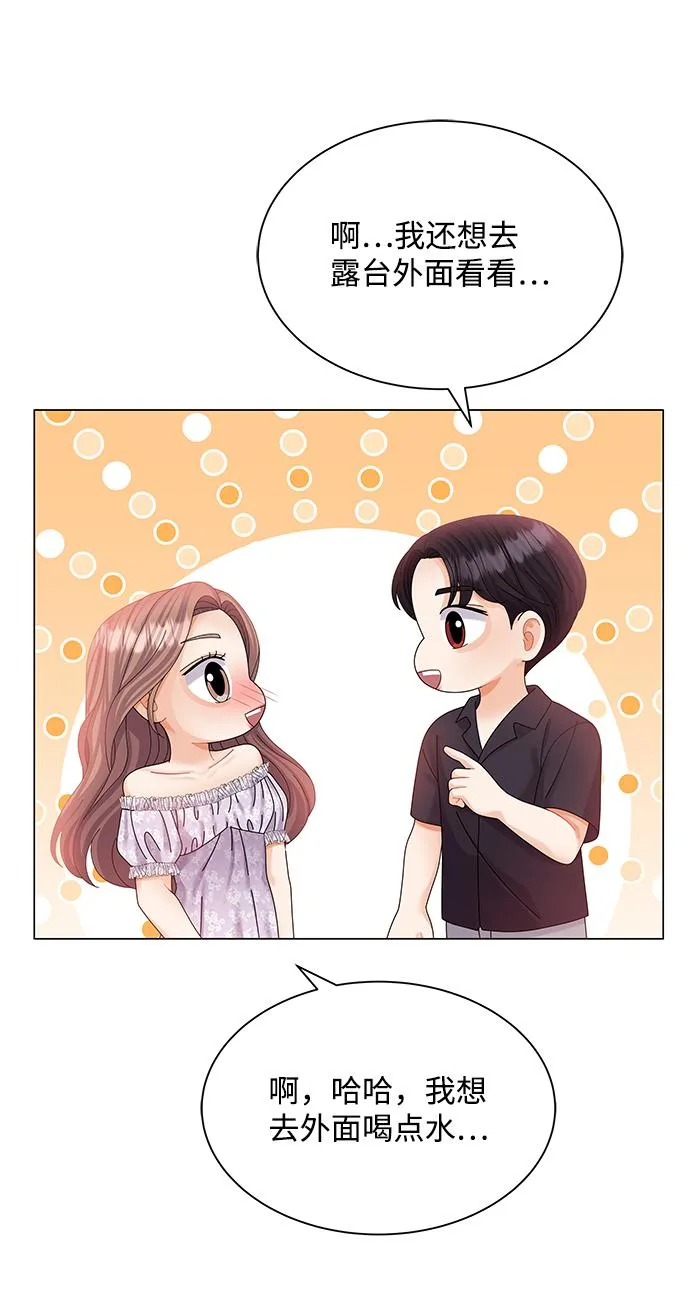 第58话 第12页