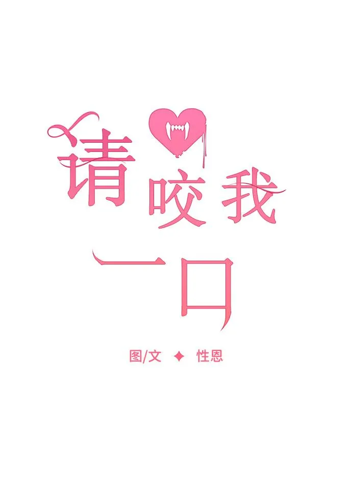 第58话 第16页