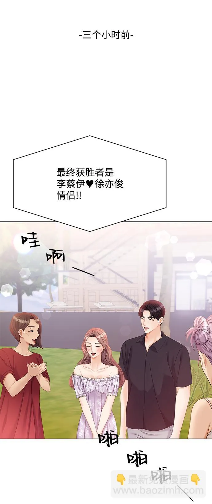 第58话 第17页