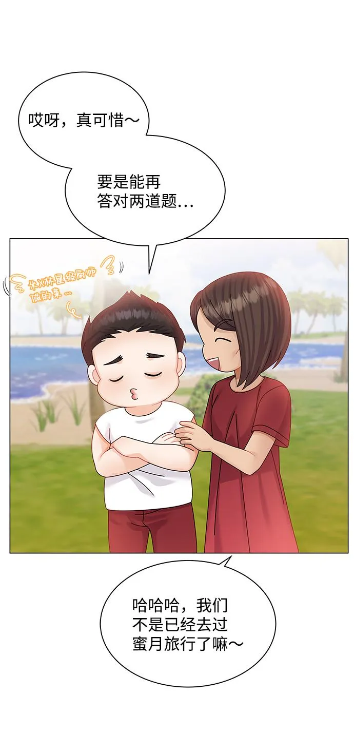 第58话 第19页