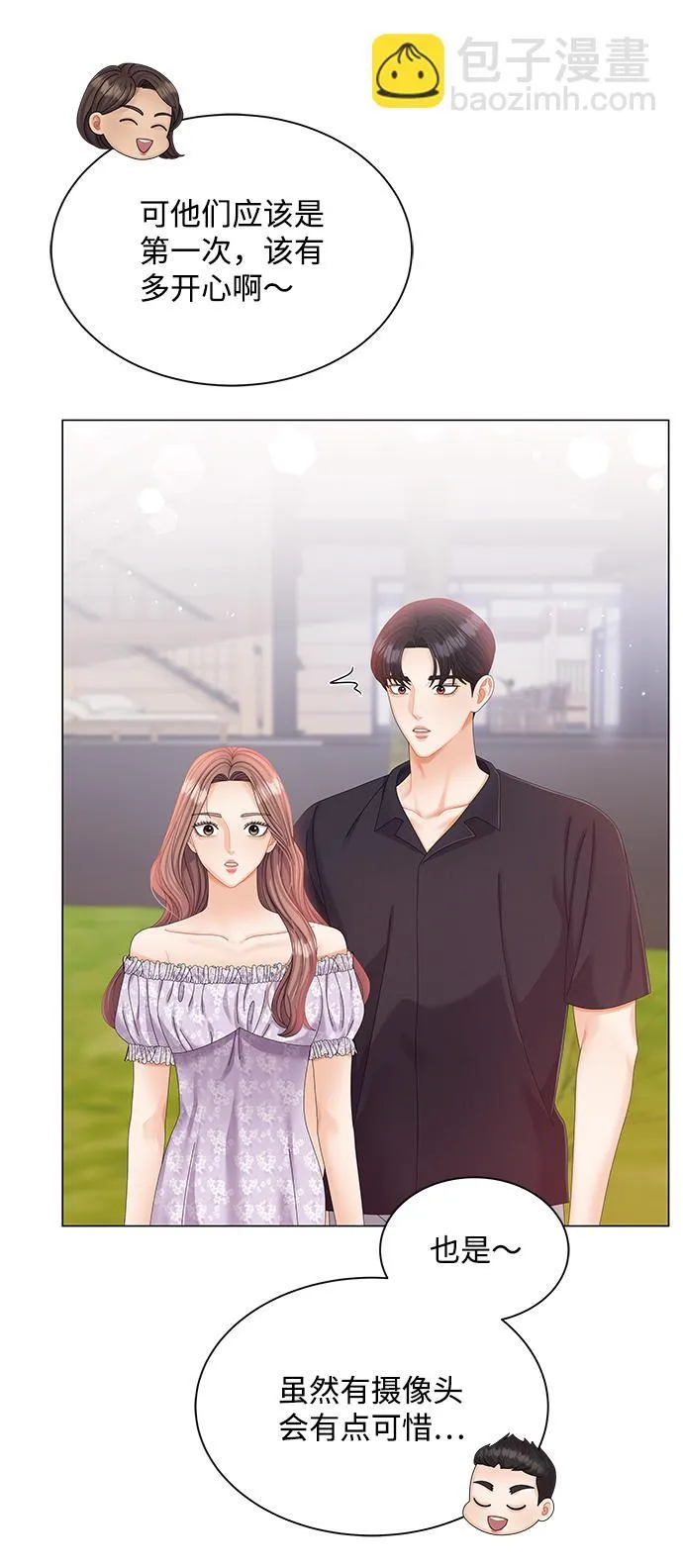 第58话 第20页