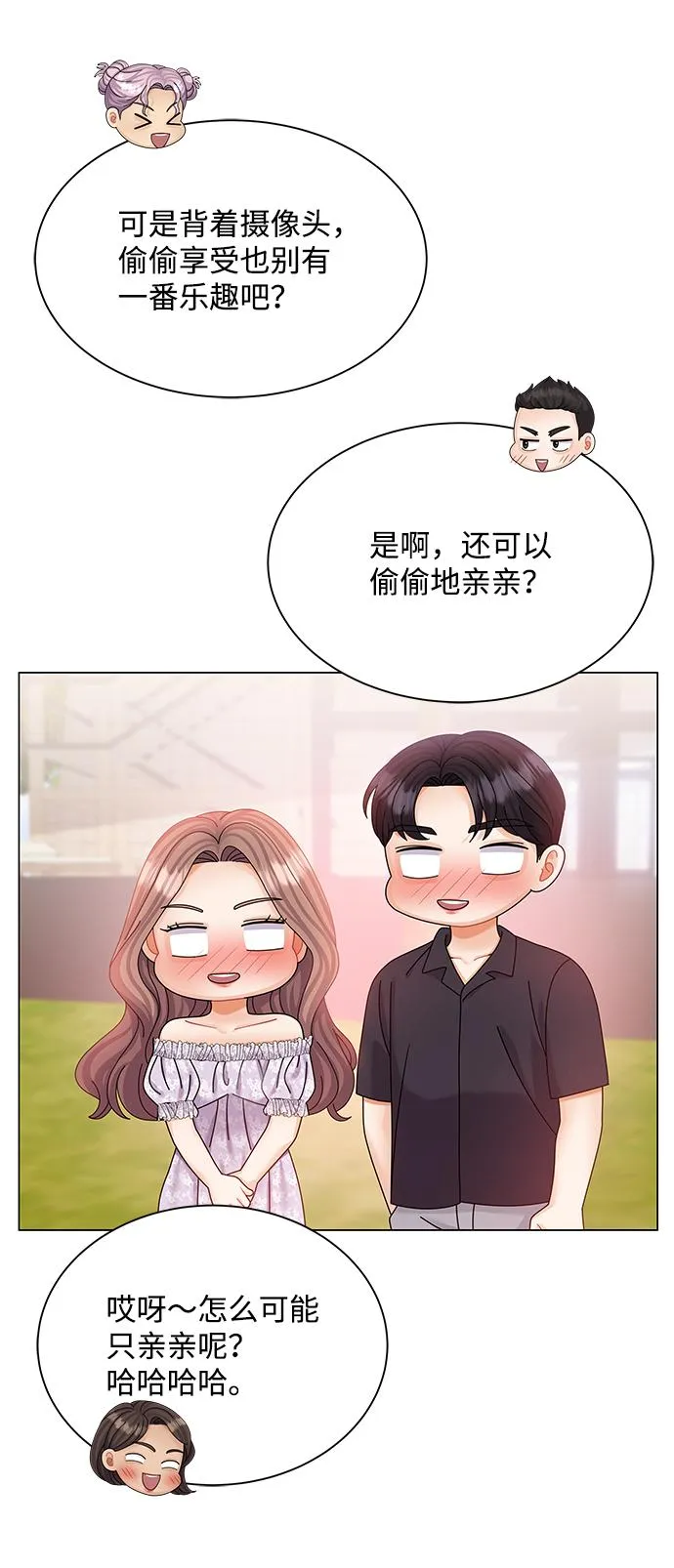 第58话 第21页