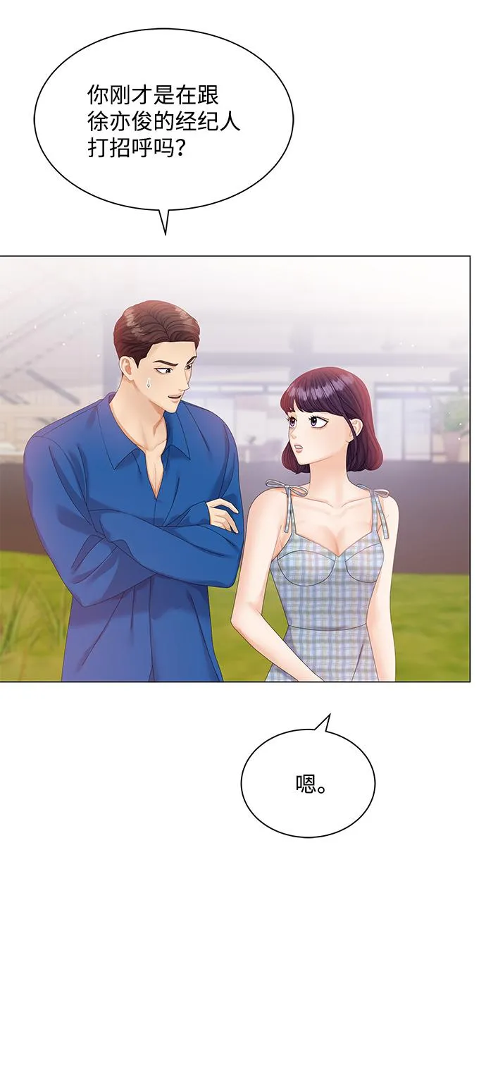 第58话 第25页