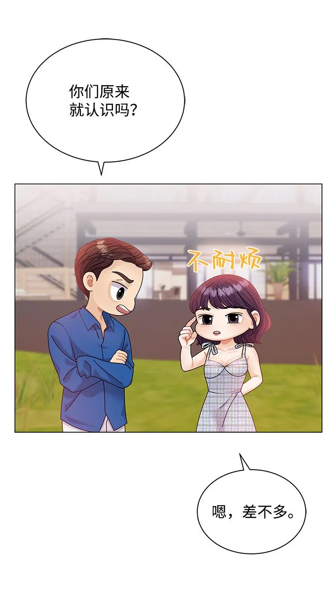 第58话 第26页