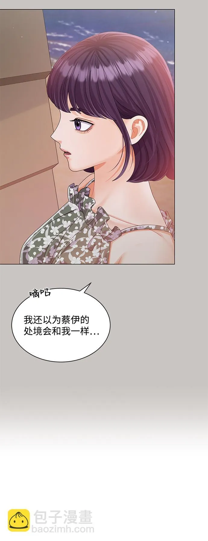 第58话 第31页