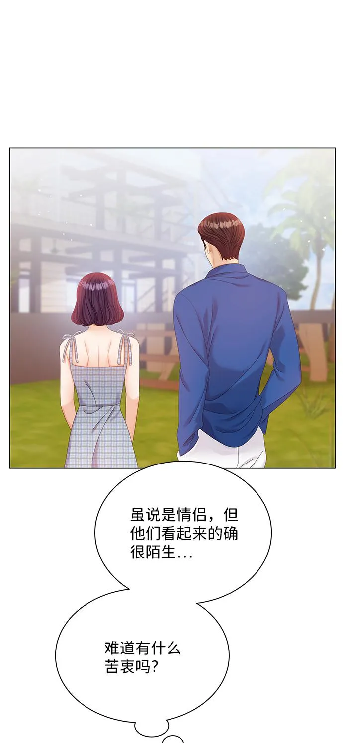 第58话 第32页